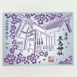 ご造営記念切り絵御朱印（銀色）